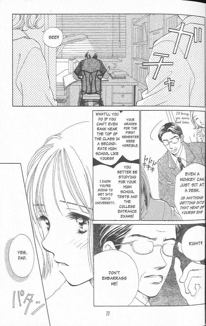 Confidential Confessions Chapter 3.2-1 page 7 - Vol.03 Chapter 2.1 : Dizziness