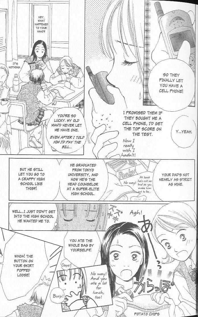 Confidential Confessions Chapter 3.2-1 page 9 - Vol.03 Chapter 2.1 : Dizziness