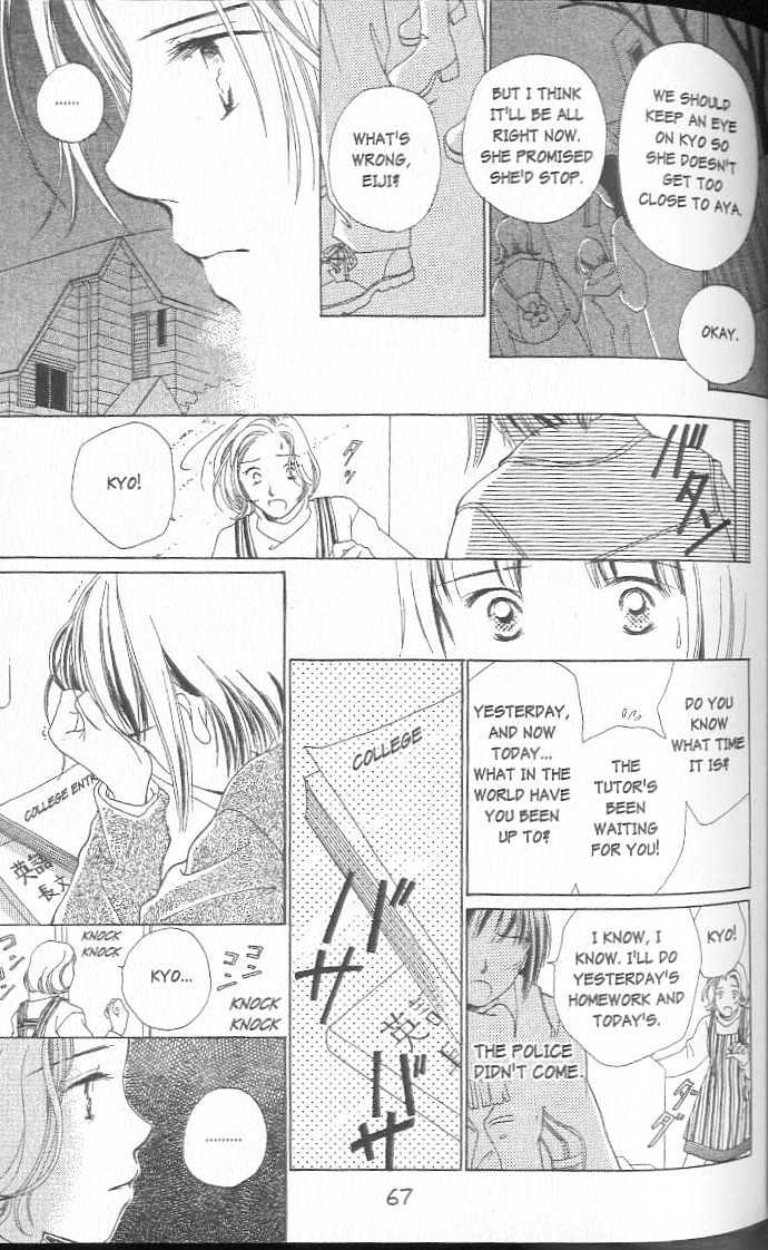 Confidential Confessions Chapter 3.2-2 page 11 - Vol.03 Chapter 2.2 : Dizziness