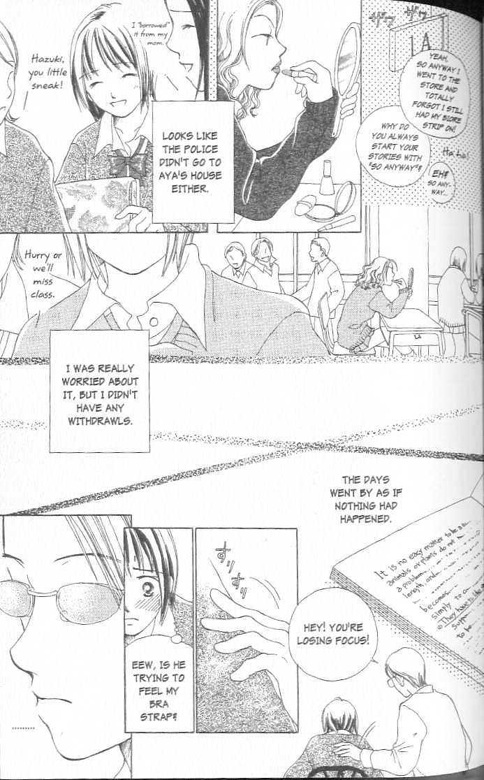 Confidential Confessions Chapter 3.2-2 page 13 - Vol.03 Chapter 2.2 : Dizziness