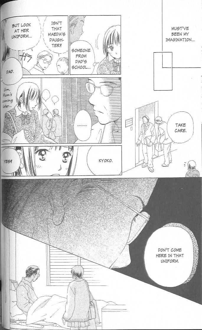 Confidential Confessions Chapter 3.2-2 page 14 - Vol.03 Chapter 2.2 : Dizziness
