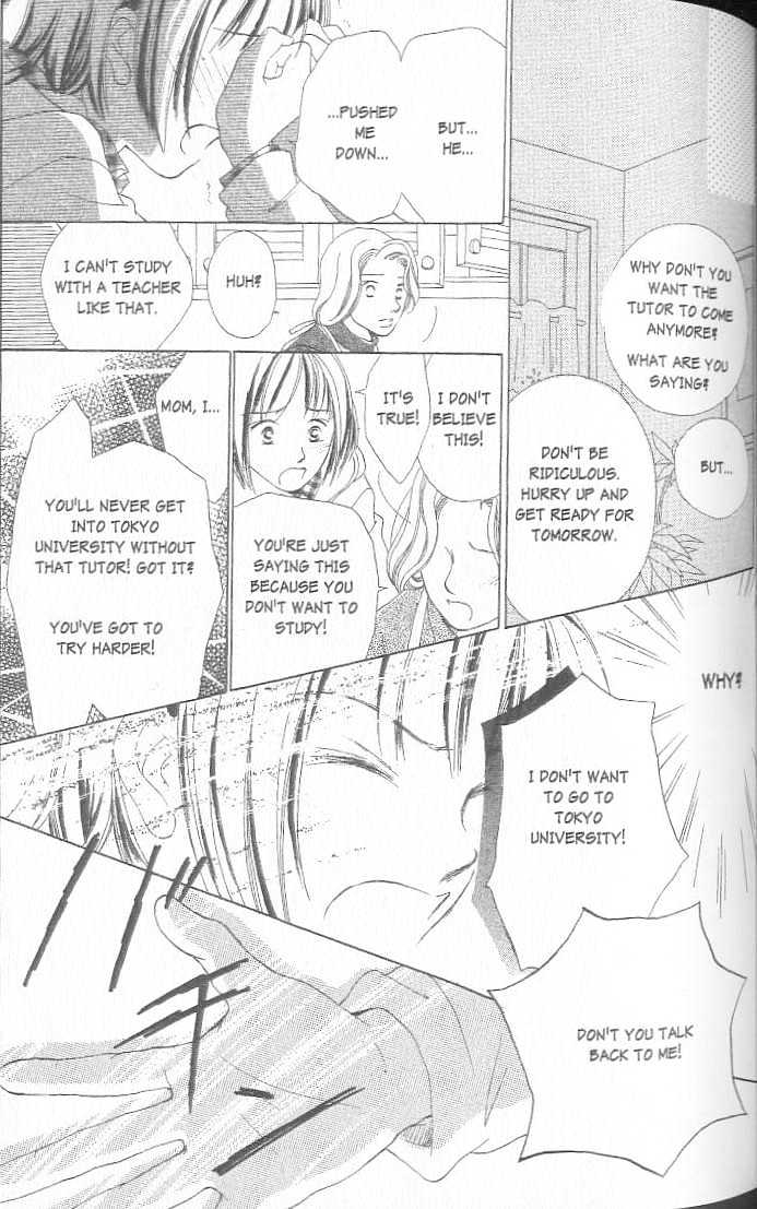 Confidential Confessions Chapter 3.2-2 page 17 - Vol.03 Chapter 2.2 : Dizziness