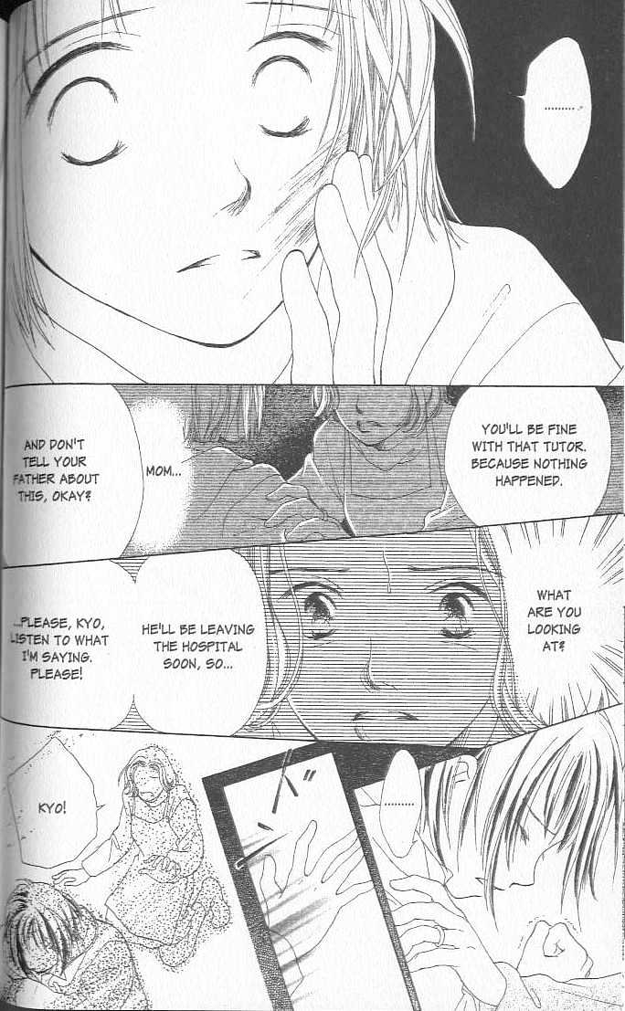 Confidential Confessions Chapter 3.2-2 page 18 - Vol.03 Chapter 2.2 : Dizziness