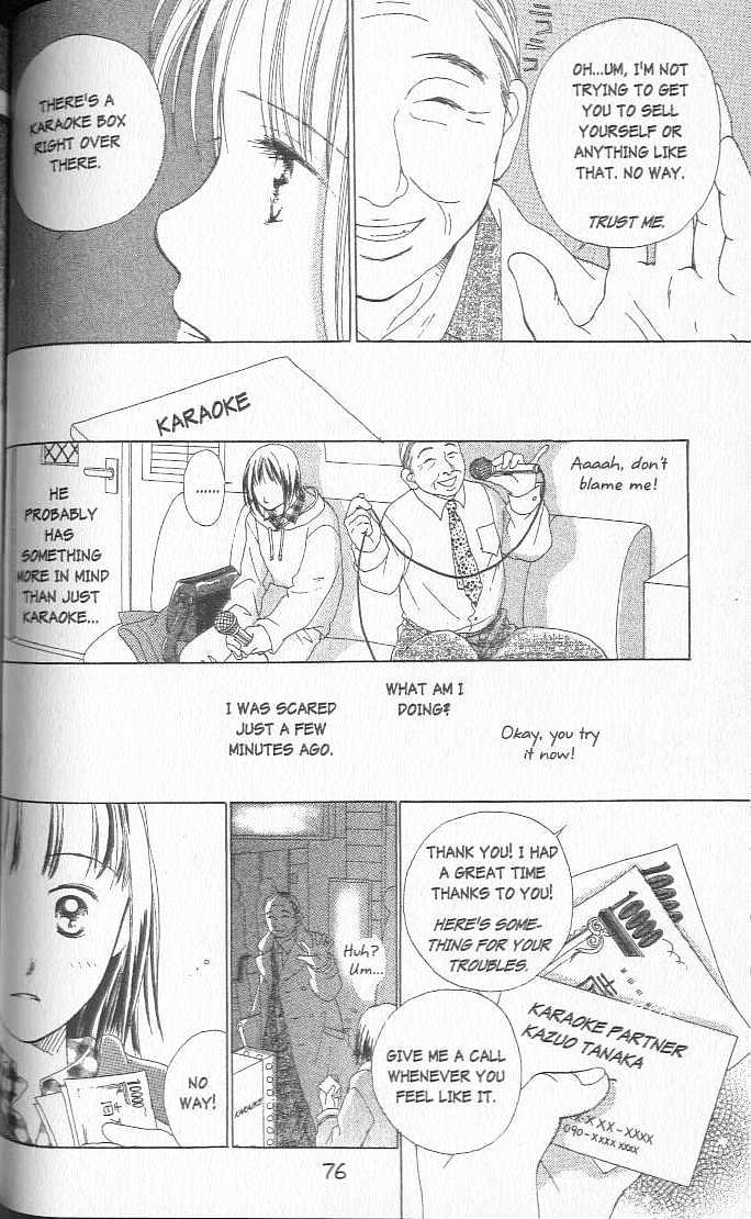 Confidential Confessions Chapter 3.2-2 page 20 - Vol.03 Chapter 2.2 : Dizziness