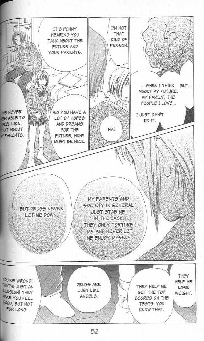 Confidential Confessions Chapter 3.2-2 page 26 - Vol.03 Chapter 2.2 : Dizziness