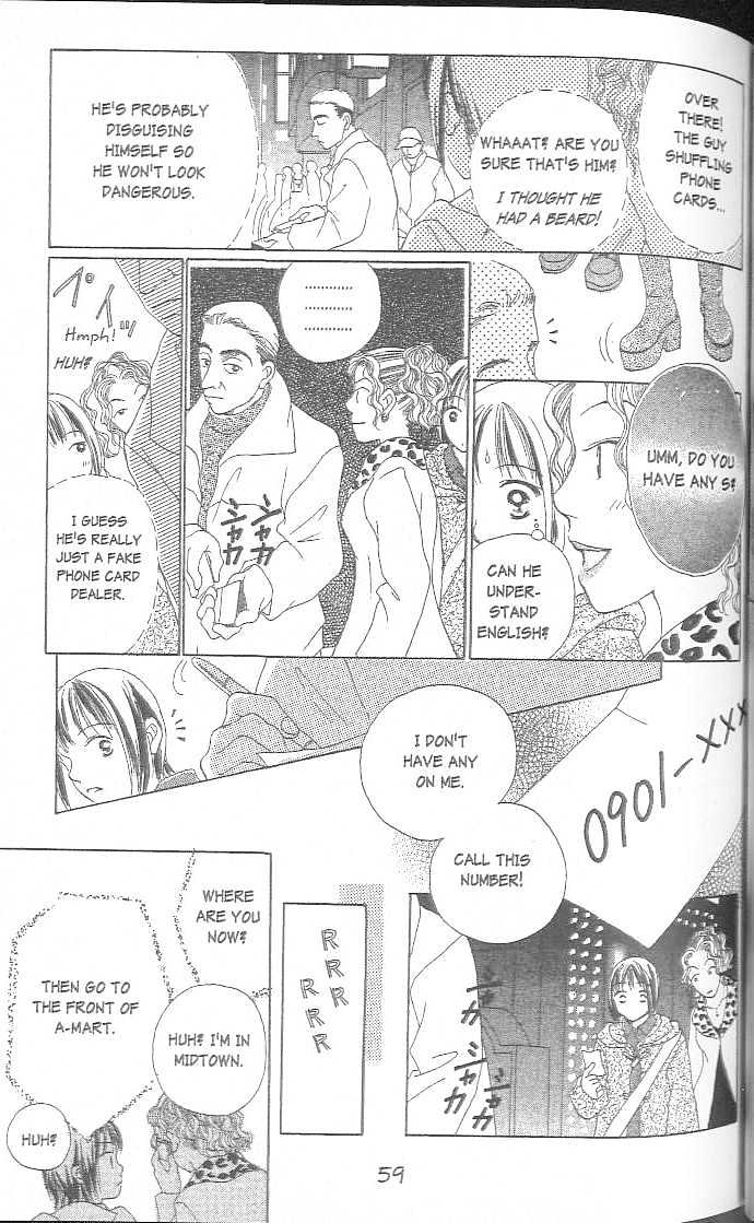 Confidential Confessions Chapter 3.2-2 page 3 - Vol.03 Chapter 2.2 : Dizziness