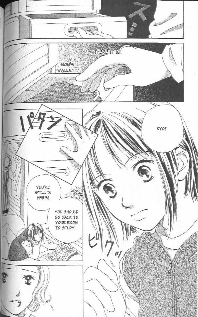 Confidential Confessions Chapter 3.2-2 page 32 - Vol.03 Chapter 2.2 : Dizziness