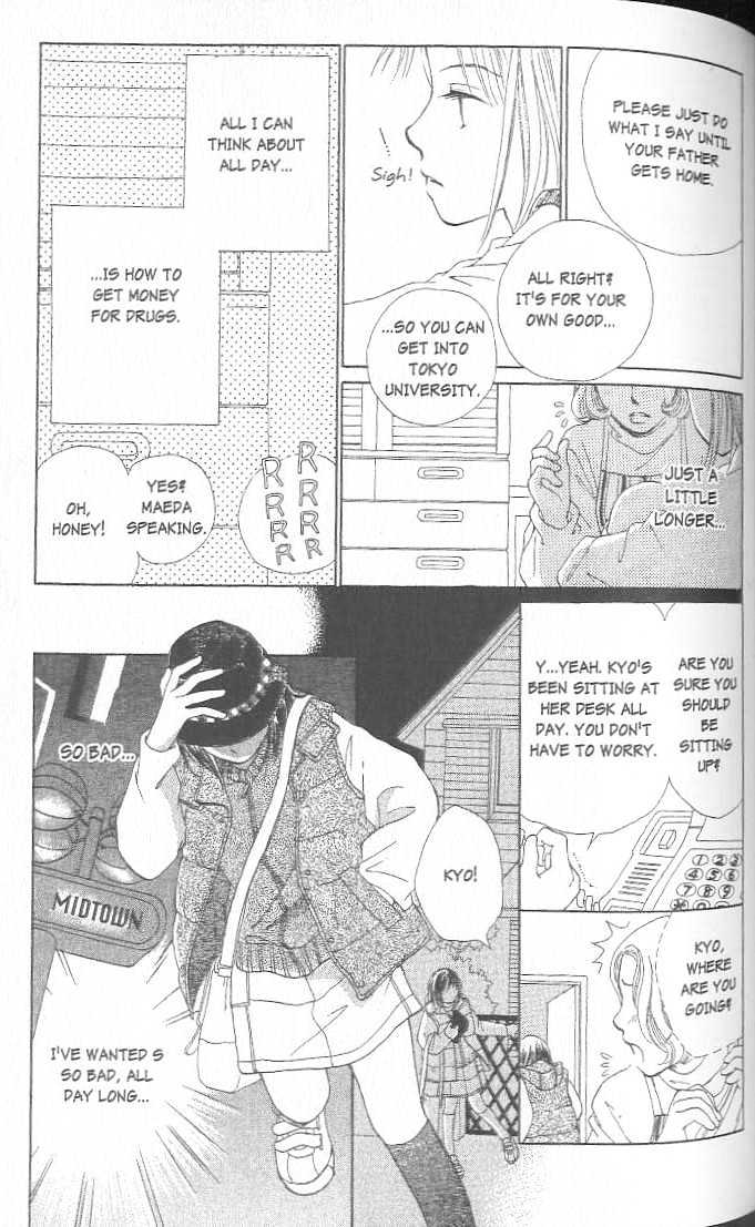 Confidential Confessions Chapter 3.2-2 page 33 - Vol.03 Chapter 2.2 : Dizziness