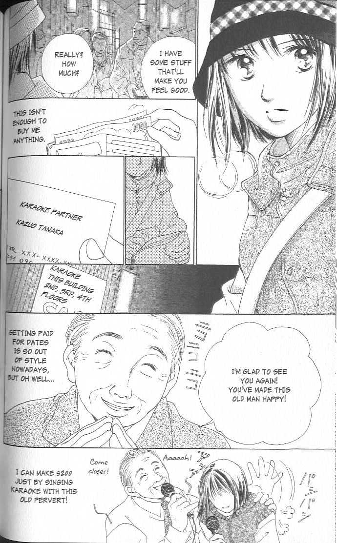 Confidential Confessions Chapter 3.2-2 page 34 - Vol.03 Chapter 2.2 : Dizziness