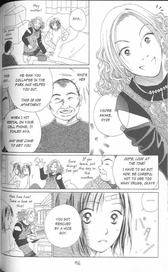 Confidential Confessions Chapter 3.2-2 page 40 - Vol.03 Chapter 2.2 : Dizziness