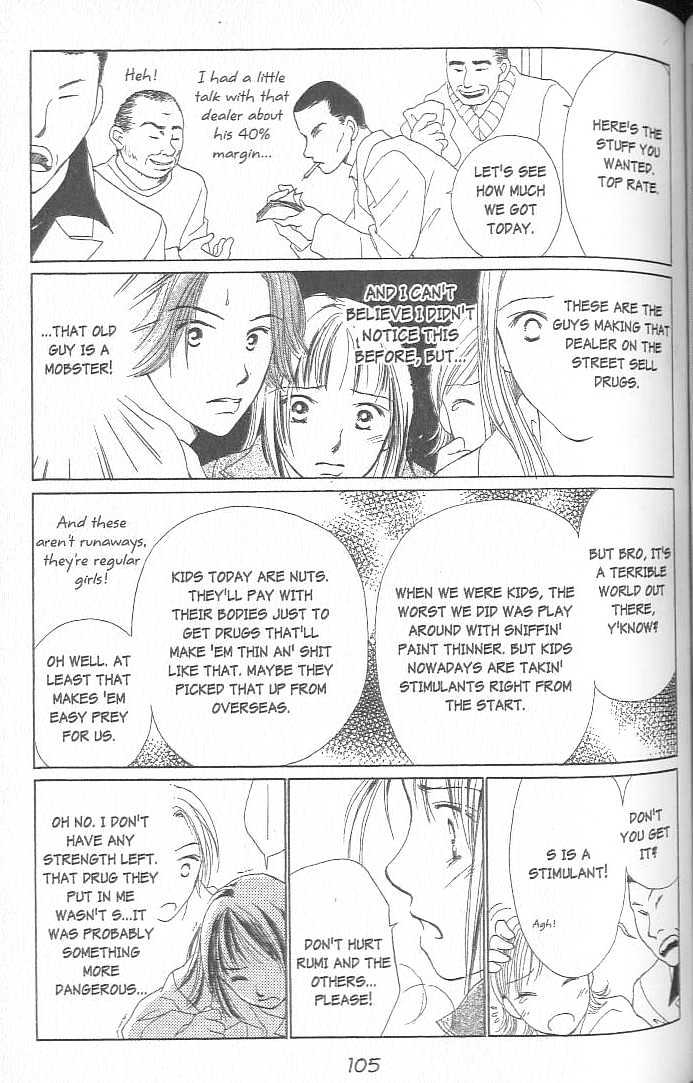 Confidential Confessions Chapter 3.2-2 page 49 - Vol.03 Chapter 2.2 : Dizziness