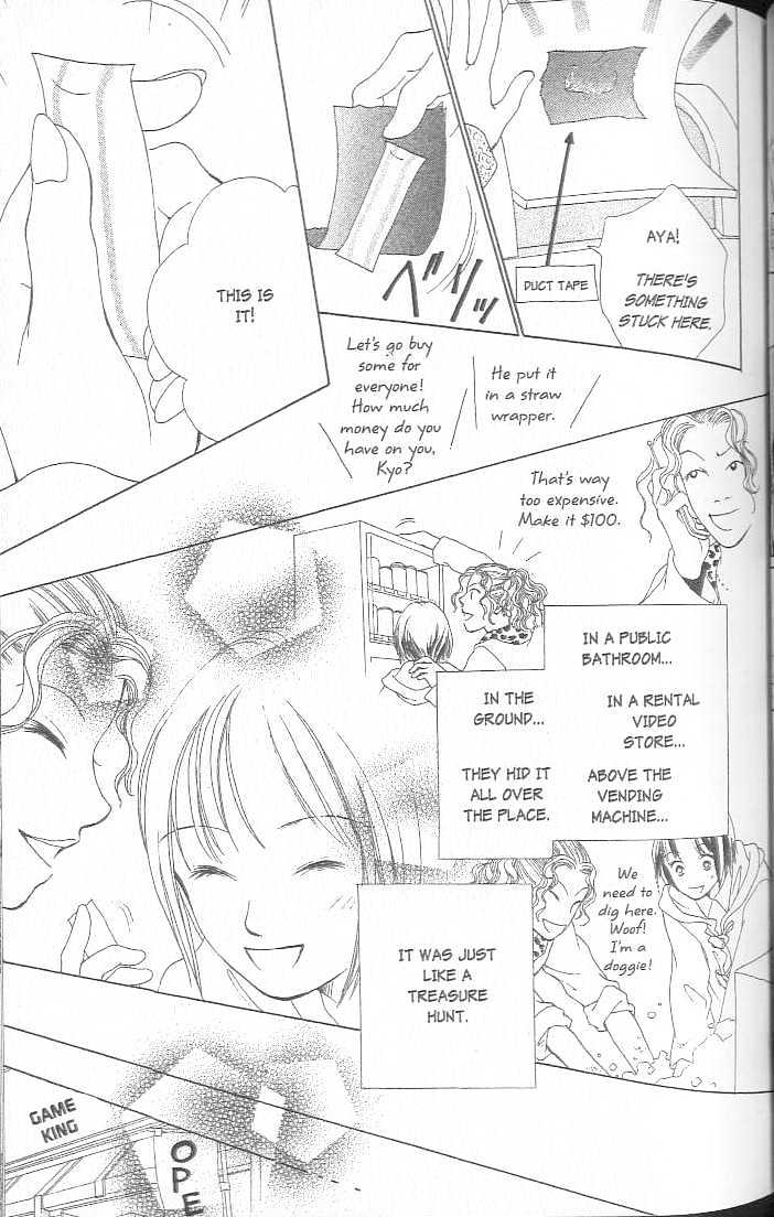 Confidential Confessions Chapter 3.2-2 page 5 - Vol.03 Chapter 2.2 : Dizziness