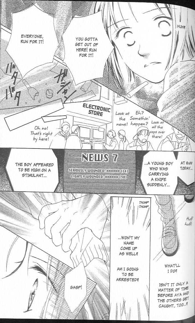 Confidential Confessions Chapter 3.2-2 page 7 - Vol.03 Chapter 2.2 : Dizziness