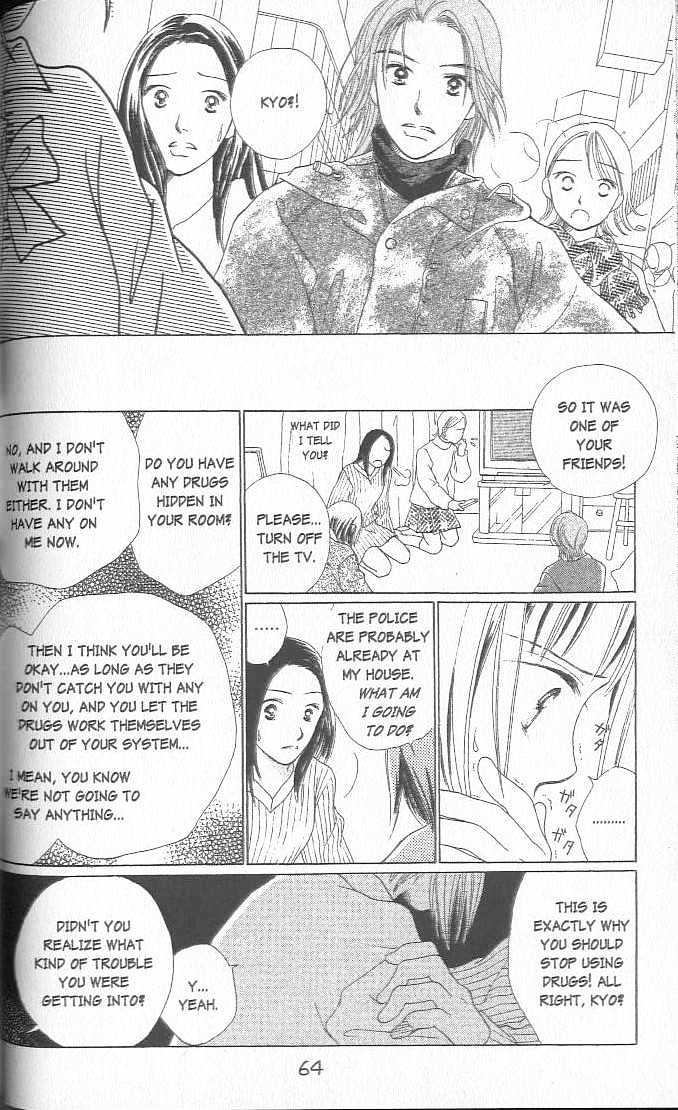 Confidential Confessions Chapter 3.2-2 page 8 - Vol.03 Chapter 2.2 : Dizziness