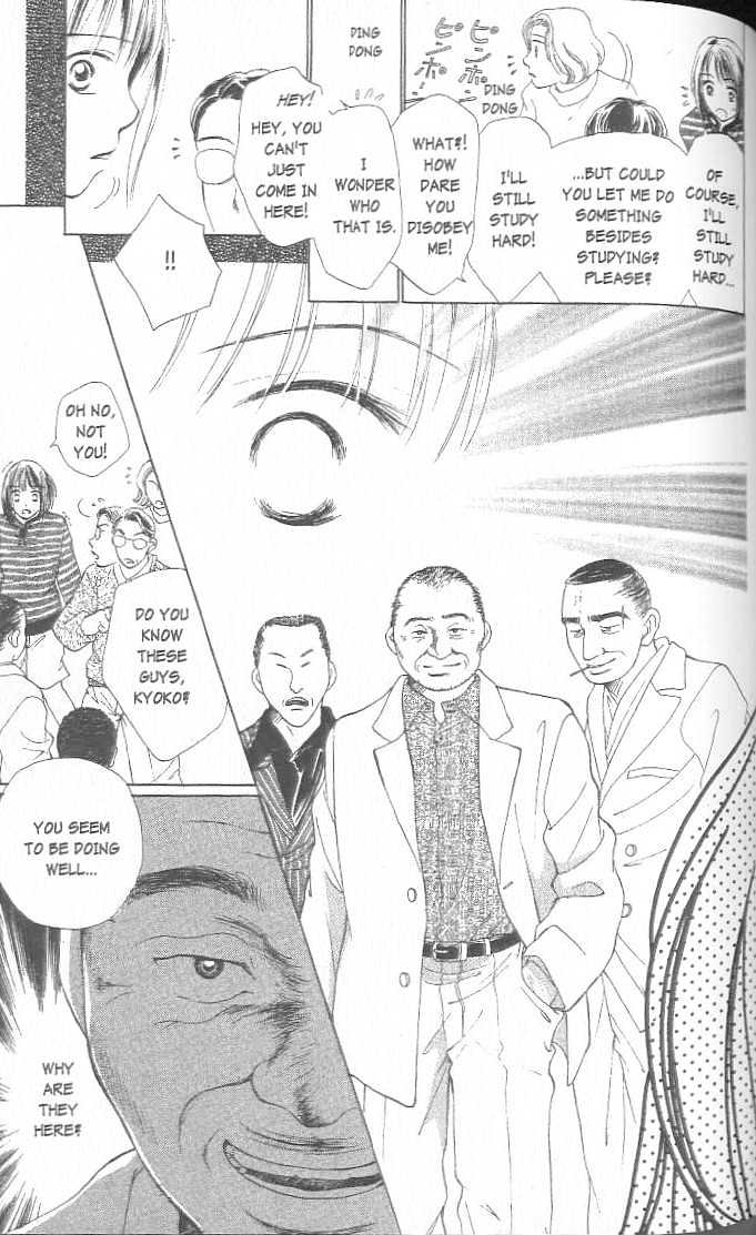 Confidential Confessions Chapter 3.2-3 page 11 - Vol.03 Chapter 2.3 : Dizziness