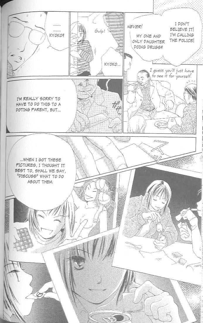 Confidential Confessions Chapter 3.2-3 page 12 - Vol.03 Chapter 2.3 : Dizziness