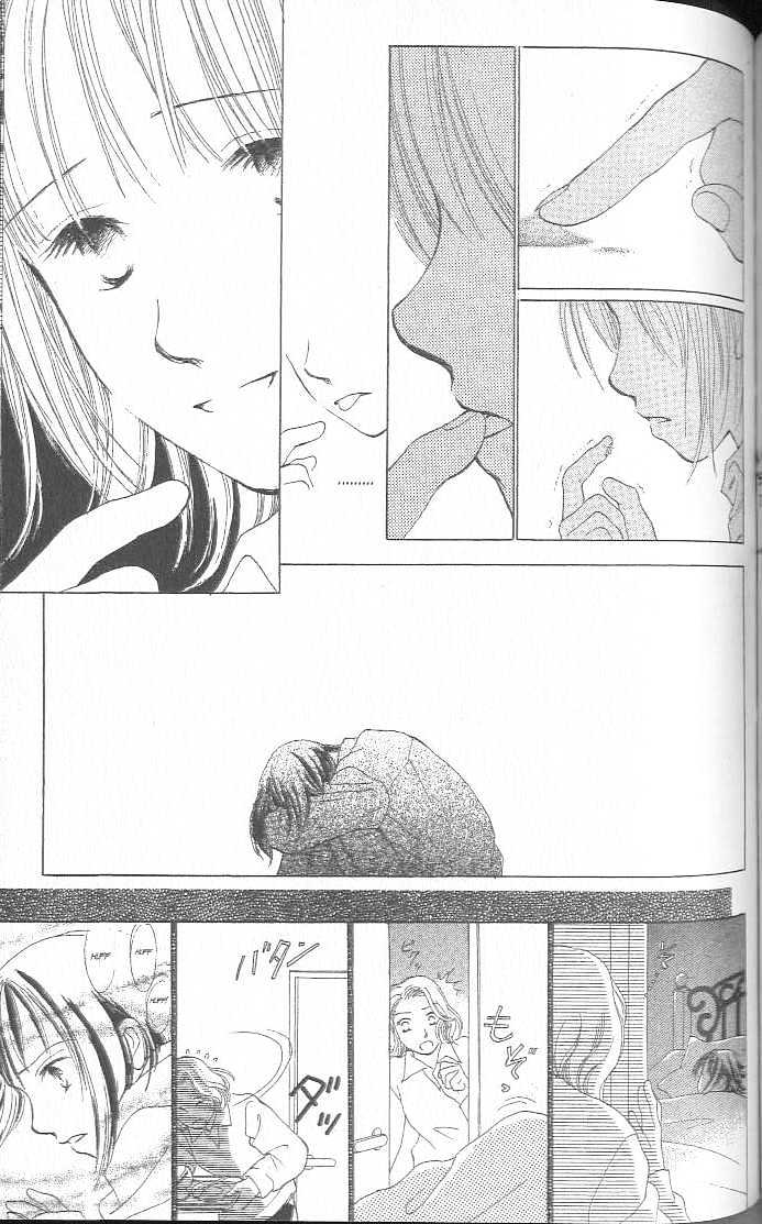 Confidential Confessions Chapter 3.2-3 page 19 - Vol.03 Chapter 2.3 : Dizziness