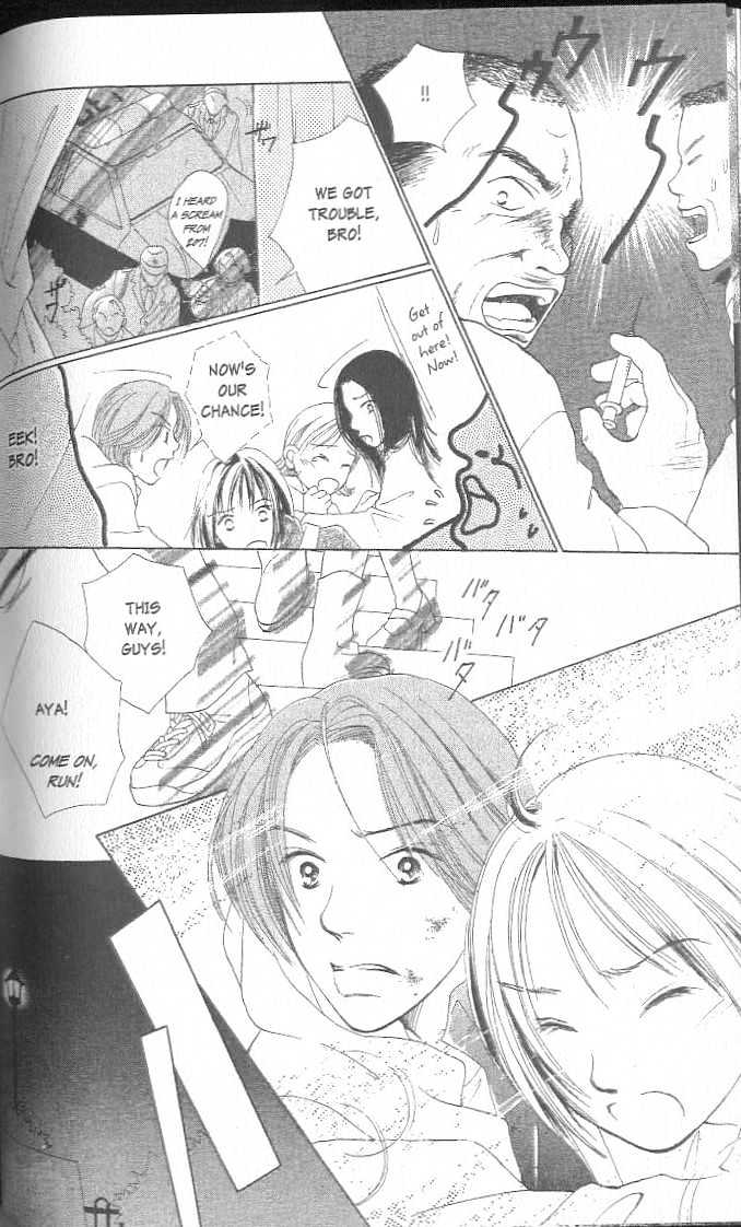 Confidential Confessions Chapter 3.2-3 page 2 - Vol.03 Chapter 2.3 : Dizziness
