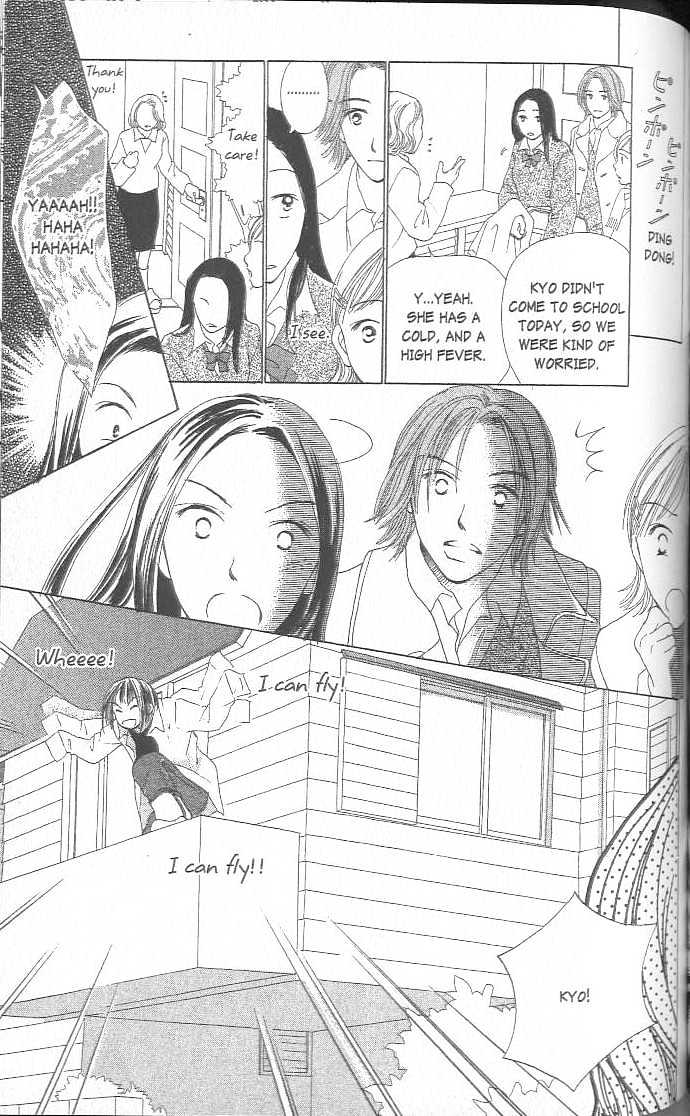 Confidential Confessions Chapter 3.2-3 page 23 - Vol.03 Chapter 2.3 : Dizziness