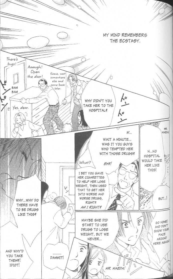 Confidential Confessions Chapter 3.2-3 page 25 - Vol.03 Chapter 2.3 : Dizziness