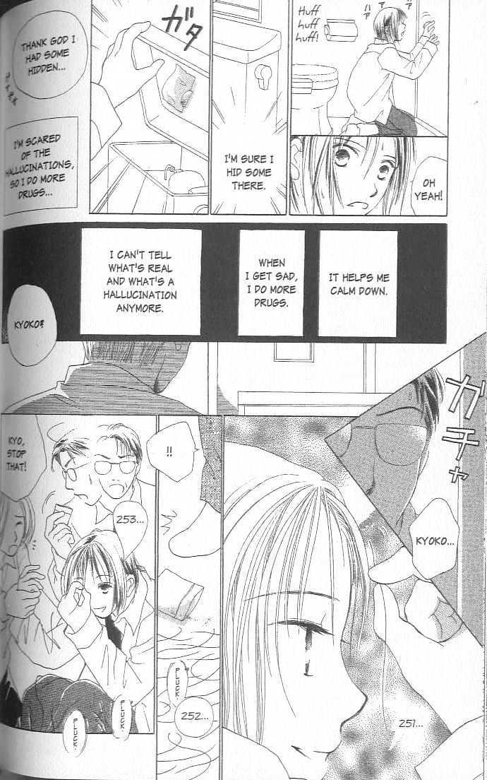 Confidential Confessions Chapter 3.2-3 page 26 - Vol.03 Chapter 2.3 : Dizziness