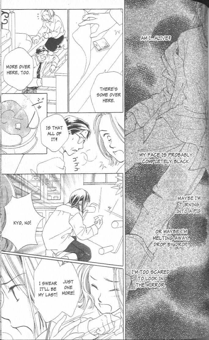 Confidential Confessions Chapter 3.2-3 page 27 - Vol.03 Chapter 2.3 : Dizziness
