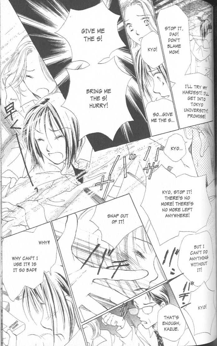 Confidential Confessions Chapter 3.2-3 page 29 - Vol.03 Chapter 2.3 : Dizziness