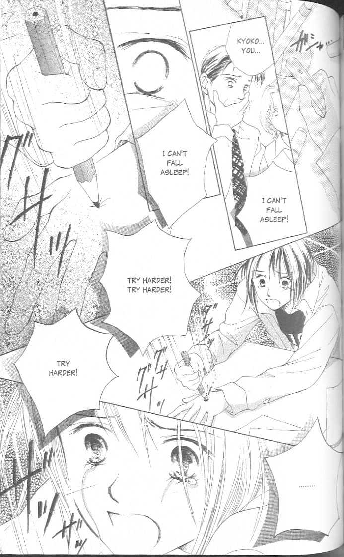 Confidential Confessions Chapter 3.2-3 page 31 - Vol.03 Chapter 2.3 : Dizziness