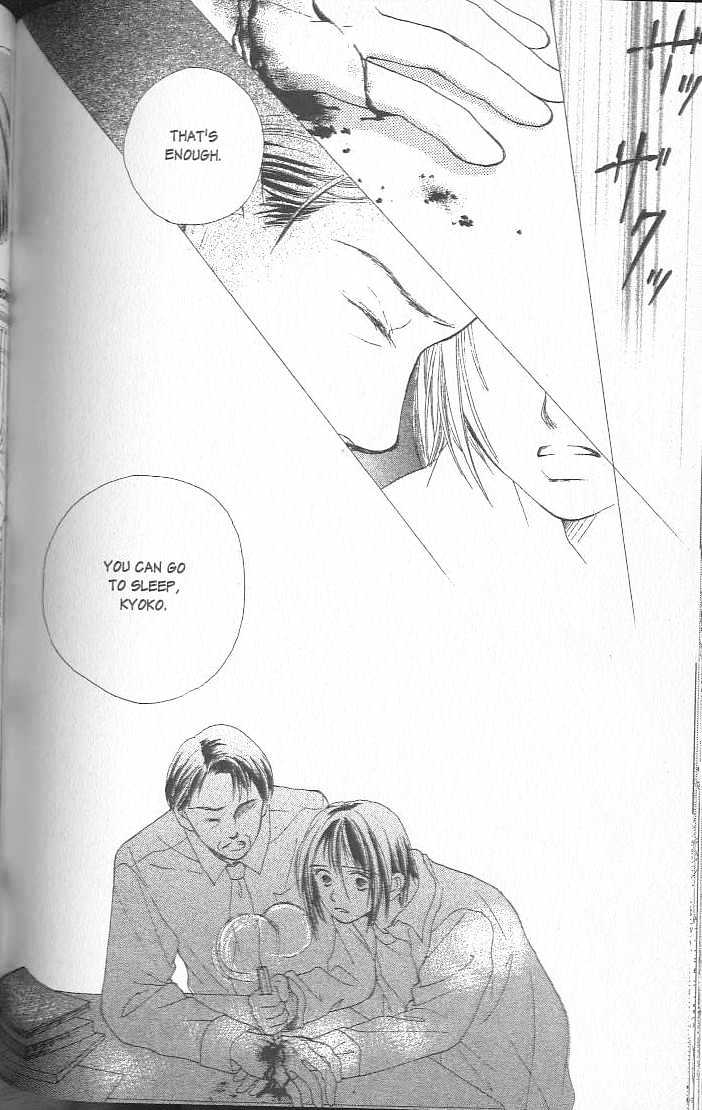 Confidential Confessions Chapter 3.2-3 page 32 - Vol.03 Chapter 2.3 : Dizziness