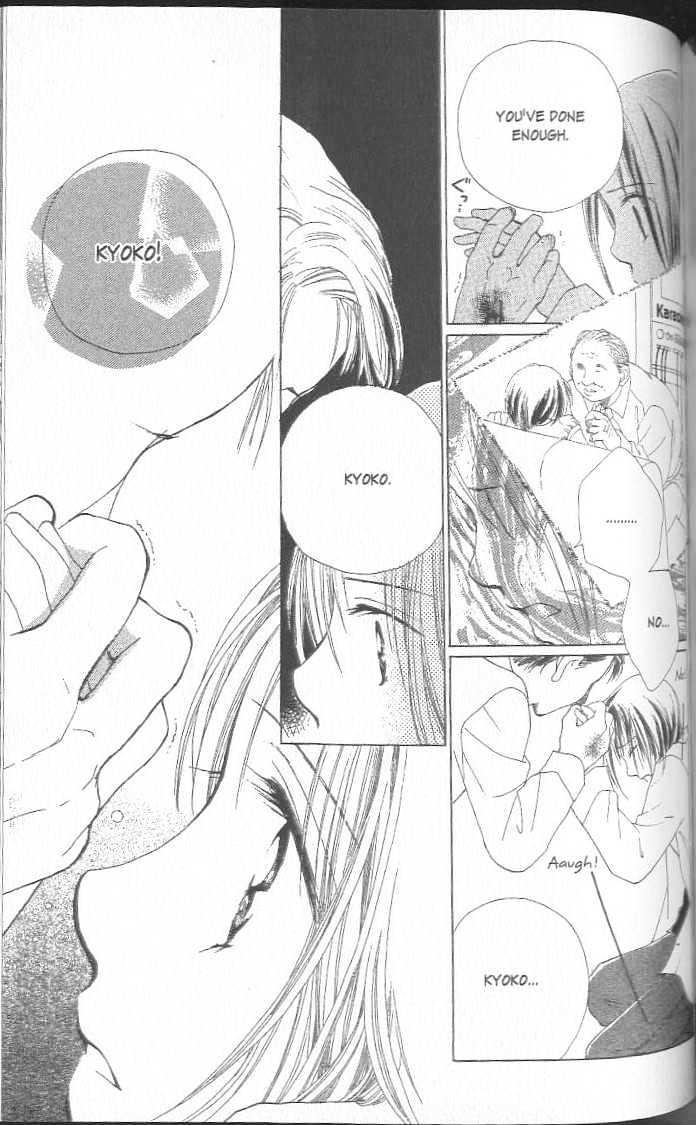 Confidential Confessions Chapter 3.2-3 page 33 - Vol.03 Chapter 2.3 : Dizziness