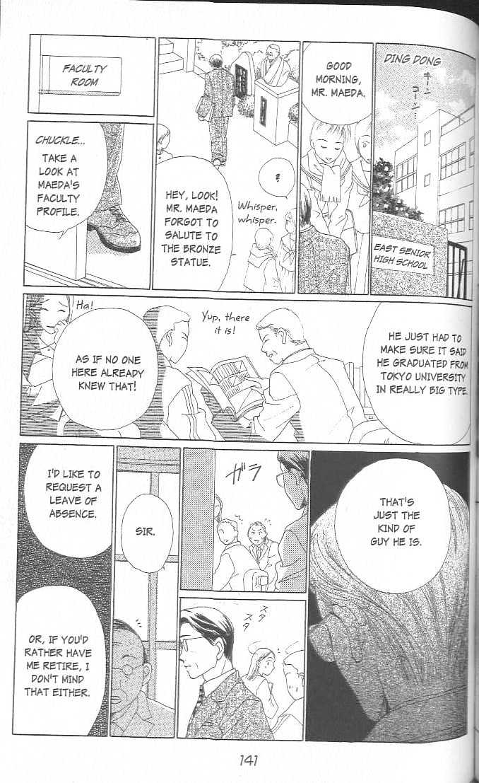 Confidential Confessions Chapter 3.2-3 page 35 - Vol.03 Chapter 2.3 : Dizziness