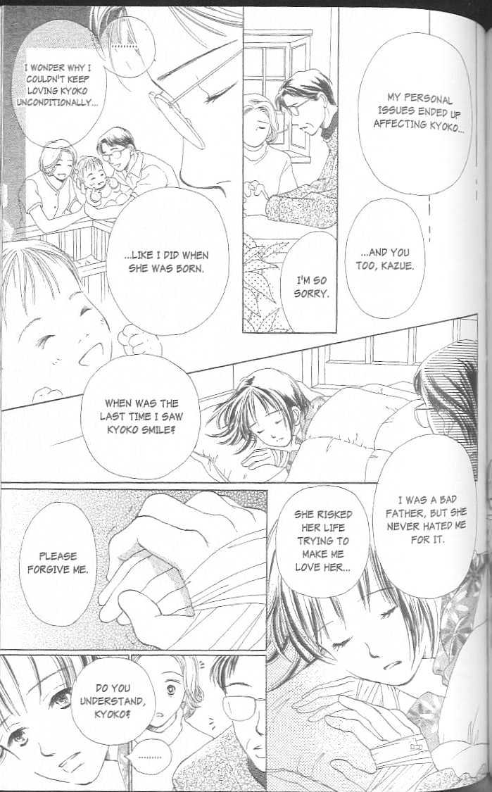 Confidential Confessions Chapter 3.2-3 page 37 - Vol.03 Chapter 2.3 : Dizziness