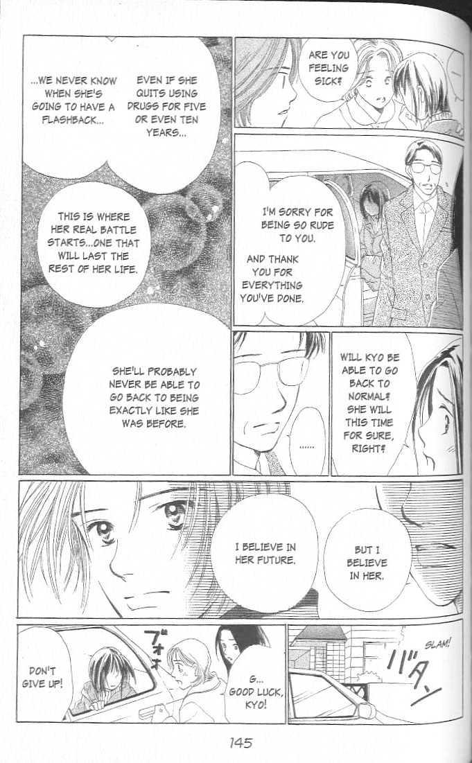 Confidential Confessions Chapter 3.2-3 page 39 - Vol.03 Chapter 2.3 : Dizziness
