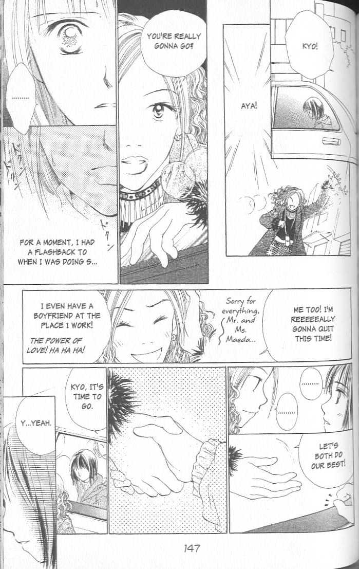 Confidential Confessions Chapter 3.2-3 page 41 - Vol.03 Chapter 2.3 : Dizziness