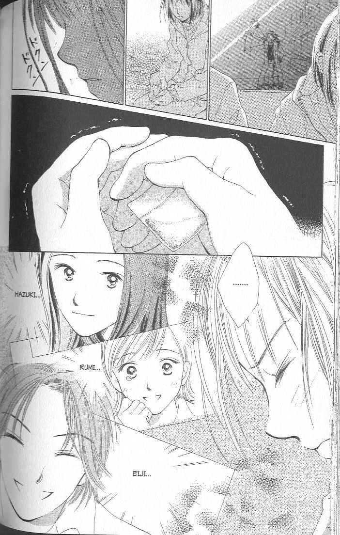 Confidential Confessions Chapter 3.2-3 page 42 - Vol.03 Chapter 2.3 : Dizziness