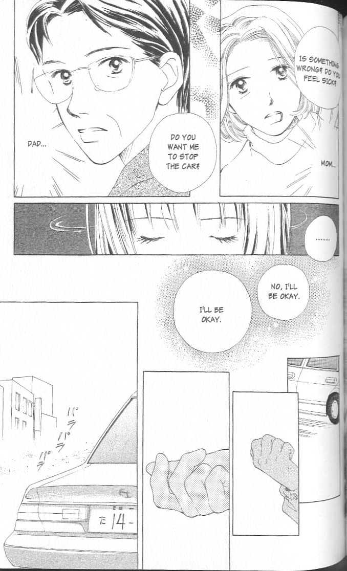 Confidential Confessions Chapter 3.2-3 page 43 - Vol.03 Chapter 2.3 : Dizziness