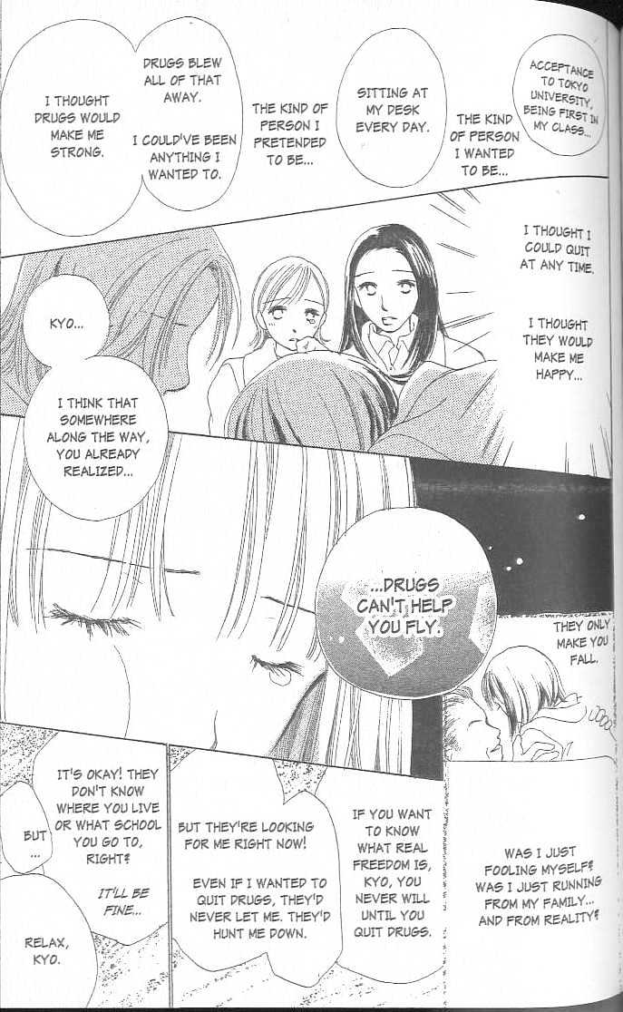 Confidential Confessions Chapter 3.2-3 page 5 - Vol.03 Chapter 2.3 : Dizziness