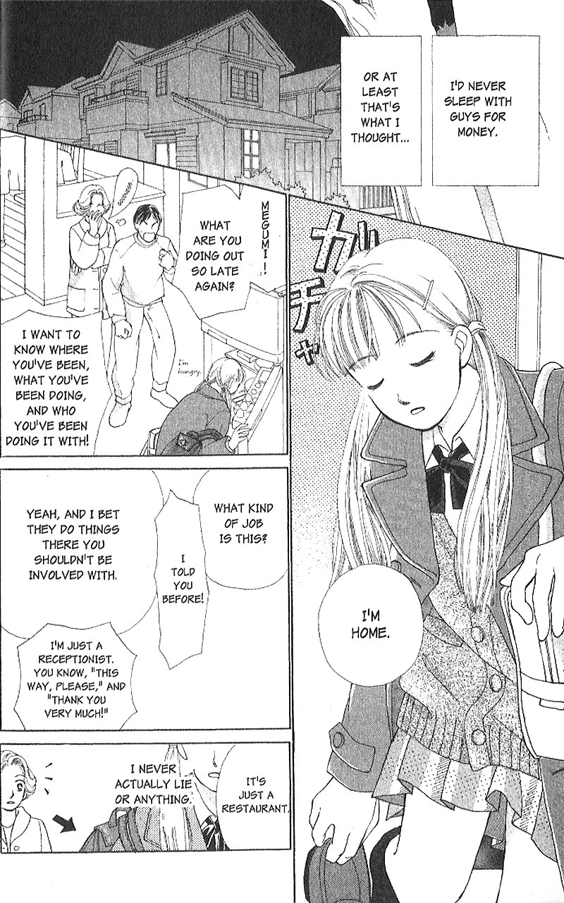 Confidential Confessions Vol.4 Chapter 1 page 10 - Vol.4 Chapter 1: Pain