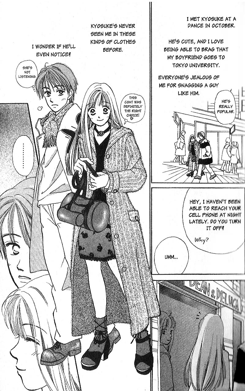 Confidential Confessions Vol.4 Chapter 1 page 13 - Vol.4 Chapter 1: Pain