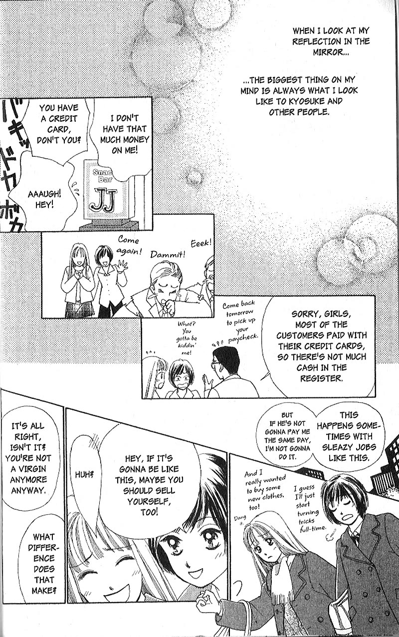 Confidential Confessions Vol.4 Chapter 1 page 14 - Vol.4 Chapter 1: Pain