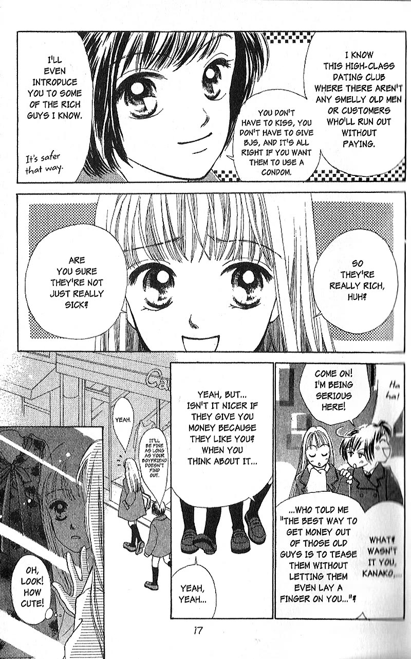 Confidential Confessions Vol.4 Chapter 1 page 15 - Vol.4 Chapter 1: Pain