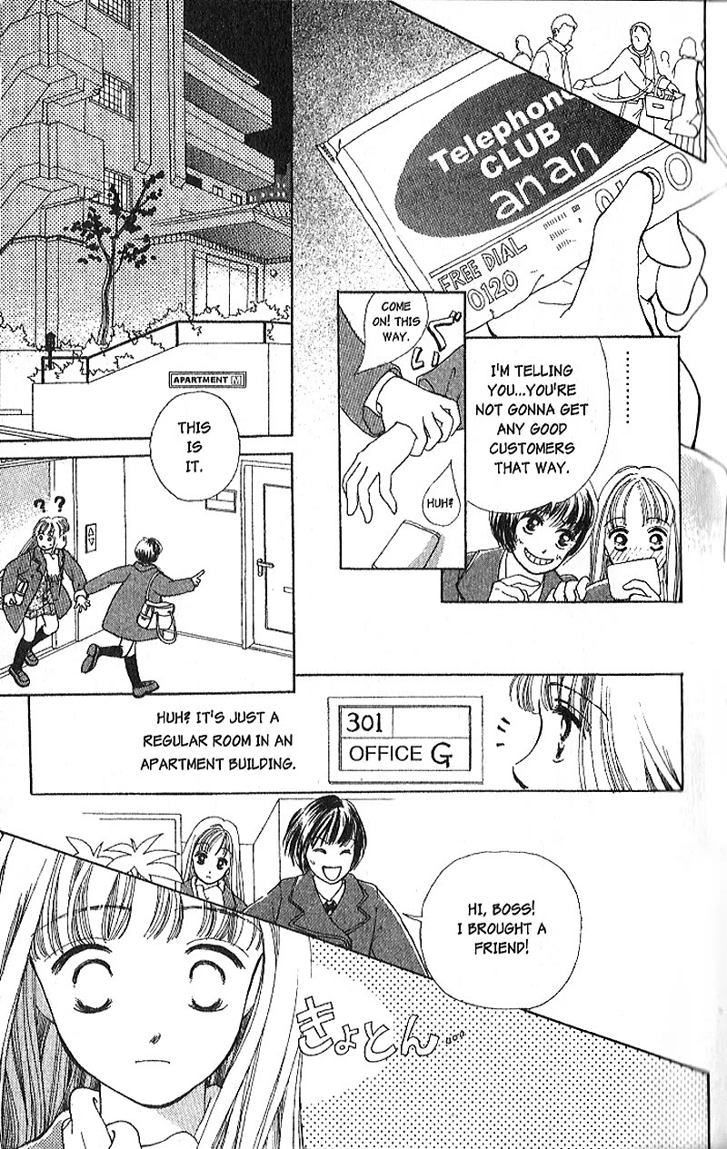Confidential Confessions Vol.4 Chapter 1 page 17 - Vol.4 Chapter 1: Pain