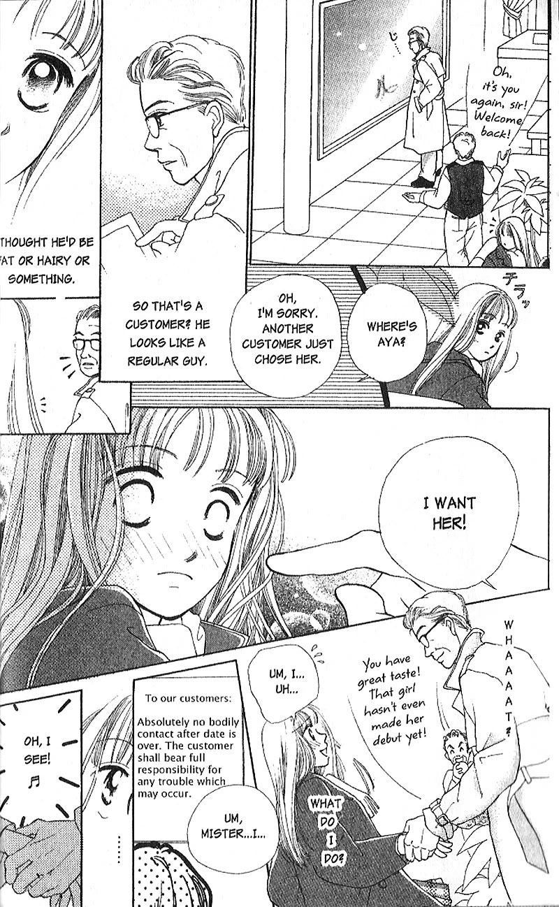 Confidential Confessions Vol.4 Chapter 1 page 20 - Vol.4 Chapter 1: Pain