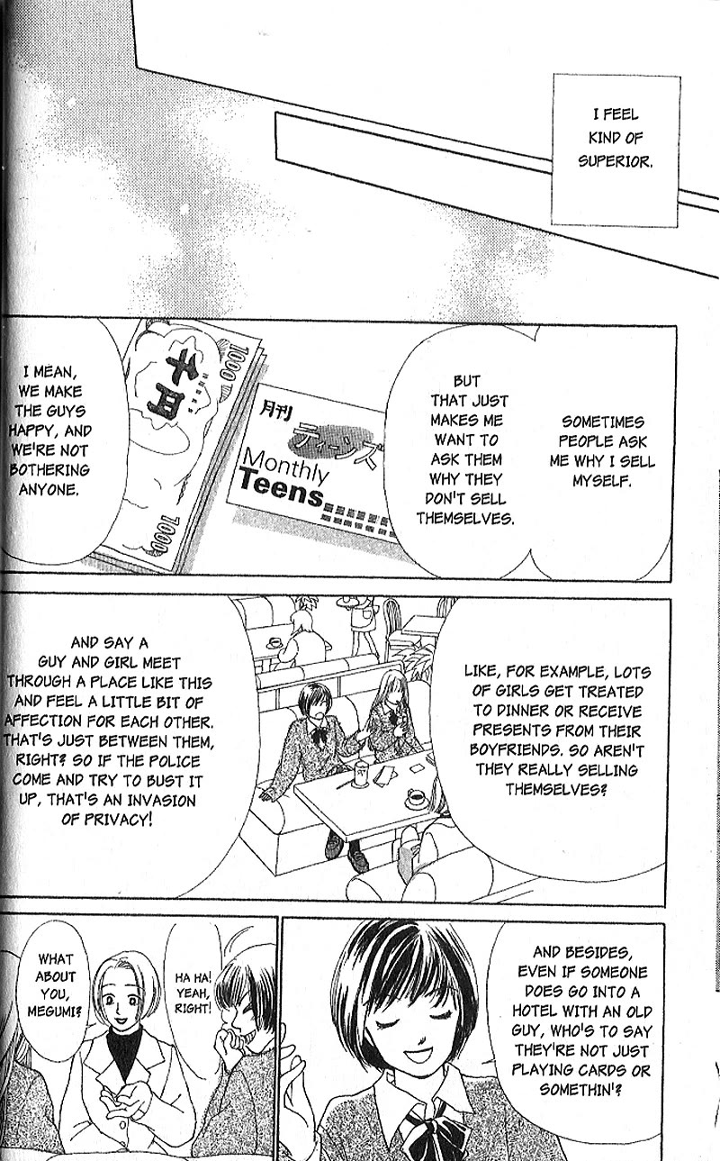 Confidential Confessions Vol.4 Chapter 1 page 30 - Vol.4 Chapter 1: Pain