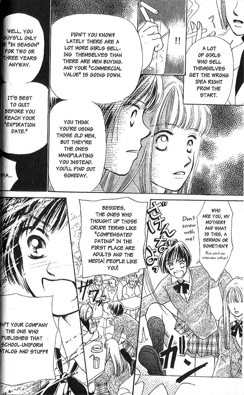 Confidential Confessions Vol.4 Chapter 1 page 32 - Vol.4 Chapter 1: Pain
