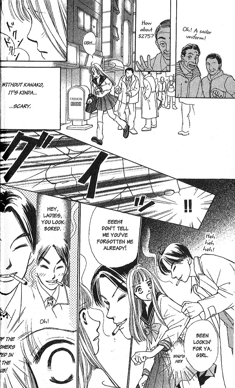 Confidential Confessions Vol.4 Chapter 1 page 42 - Vol.4 Chapter 1: Pain