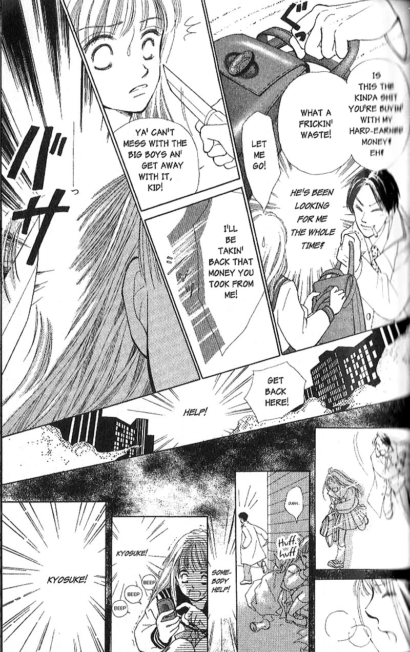 Confidential Confessions Vol.4 Chapter 1 page 43 - Vol.4 Chapter 1: Pain