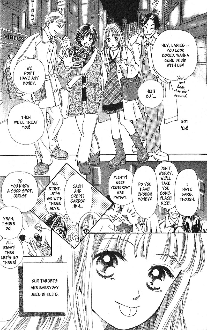 Confidential Confessions Vol.4 Chapter 1 page 6 - Vol.4 Chapter 1: Pain