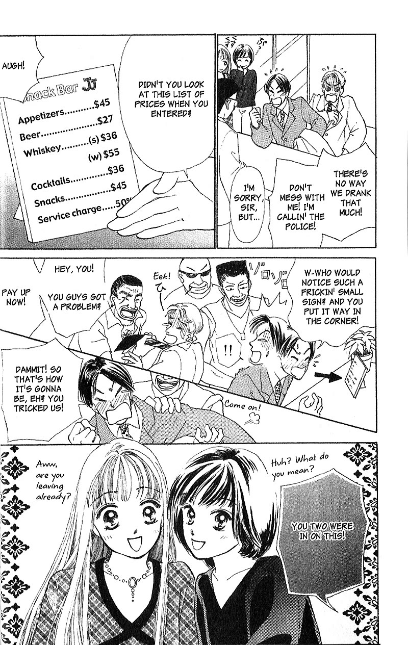 Confidential Confessions Vol.4 Chapter 1 page 8 - Vol.4 Chapter 1: Pain
