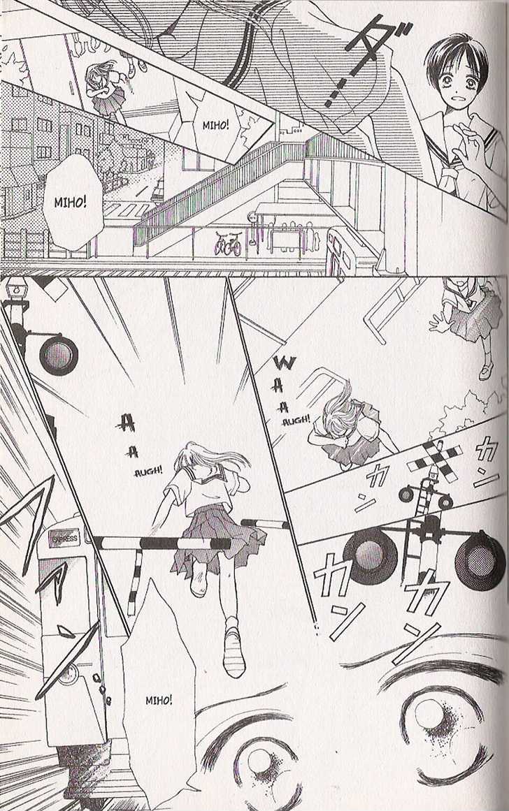 Confidential Confessions Chapter 4.2 page 12 - Vol.04 Chapter 2 : Distortion
